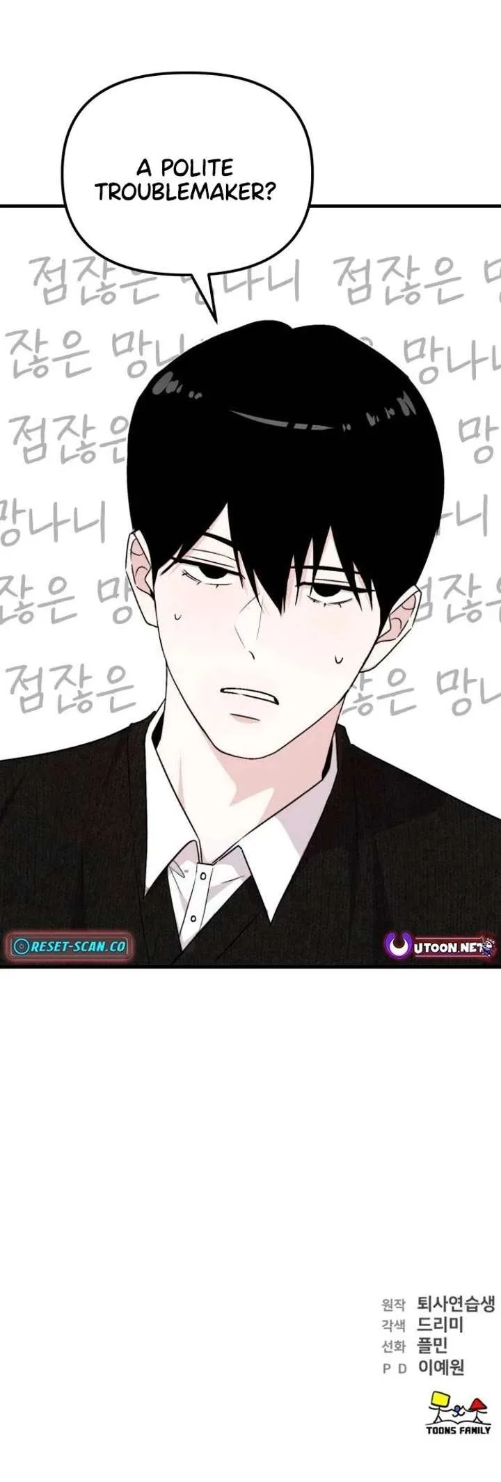 Assistant Manager Kim Hates Idols Chapter 23 page 27