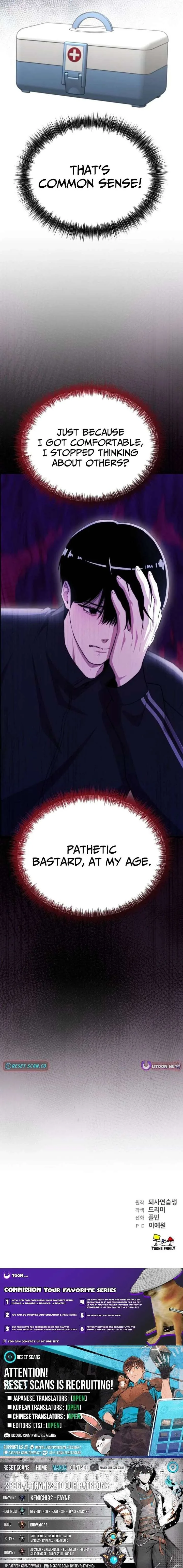 Assistant Manager Kim Hates Idols Chapter 24 page 25