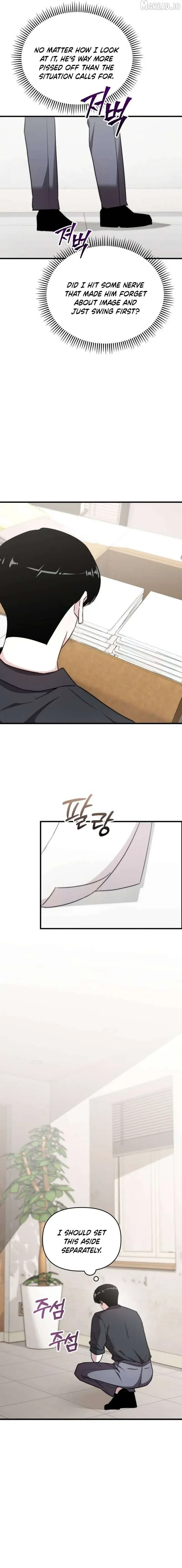 Assistant Manager Kim Hates Idols Chapter 33 page 5