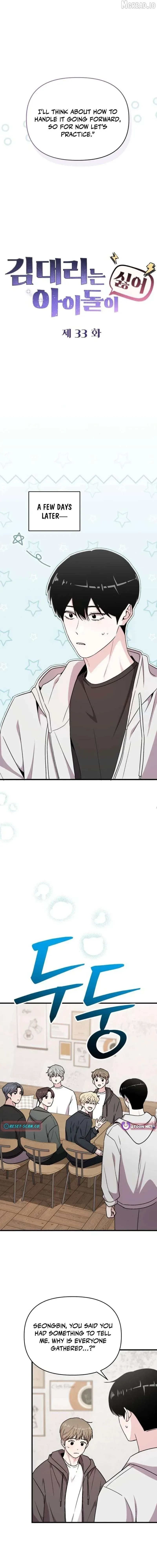 Assistant Manager Kim Hates Idols Chapter 33 page 11