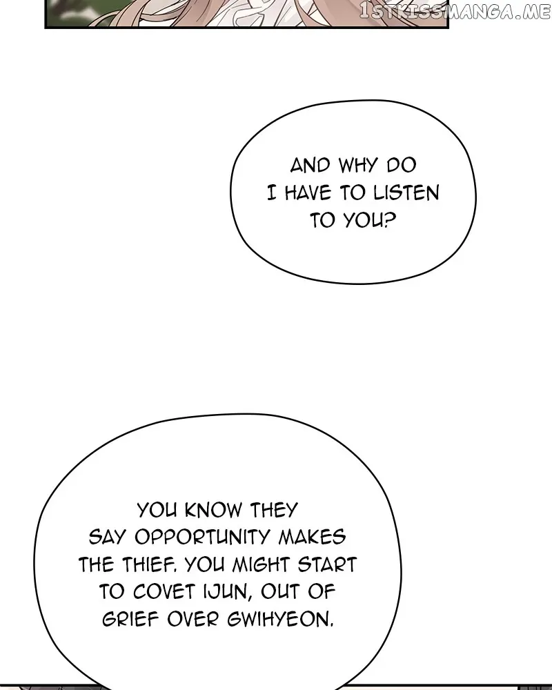 As If Love Doesn’t Exist Chapter 2 page 70