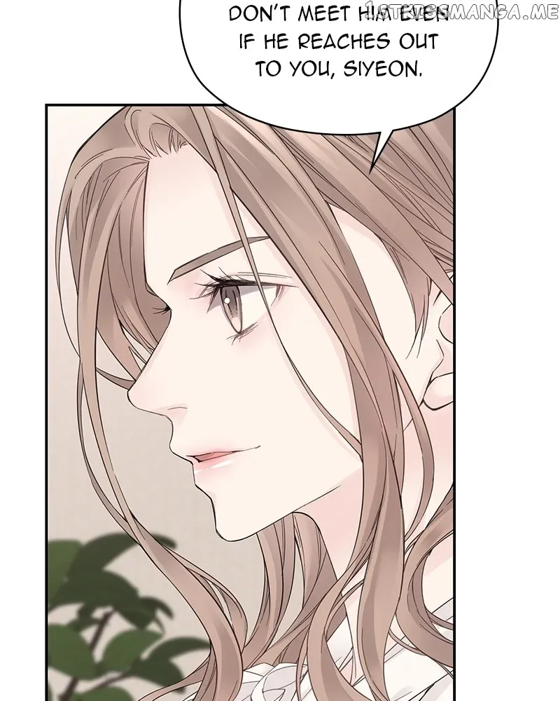 As If Love Doesn’t Exist Chapter 2 page 69
