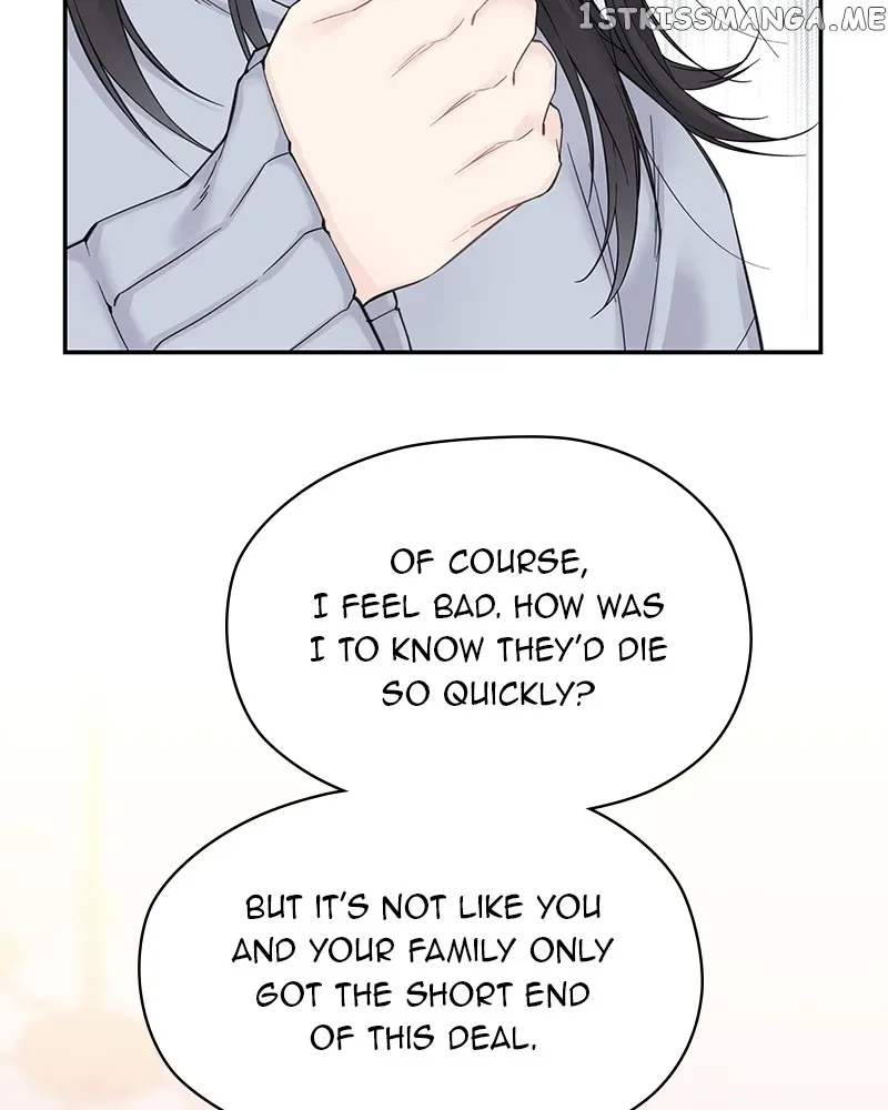 As If Love Doesn’t Exist Chapter 2 page 122