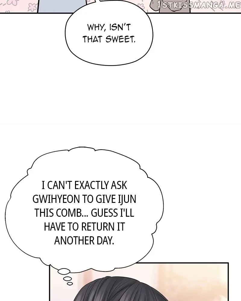 As If Love Doesn’t Exist Chapter 5 page 13