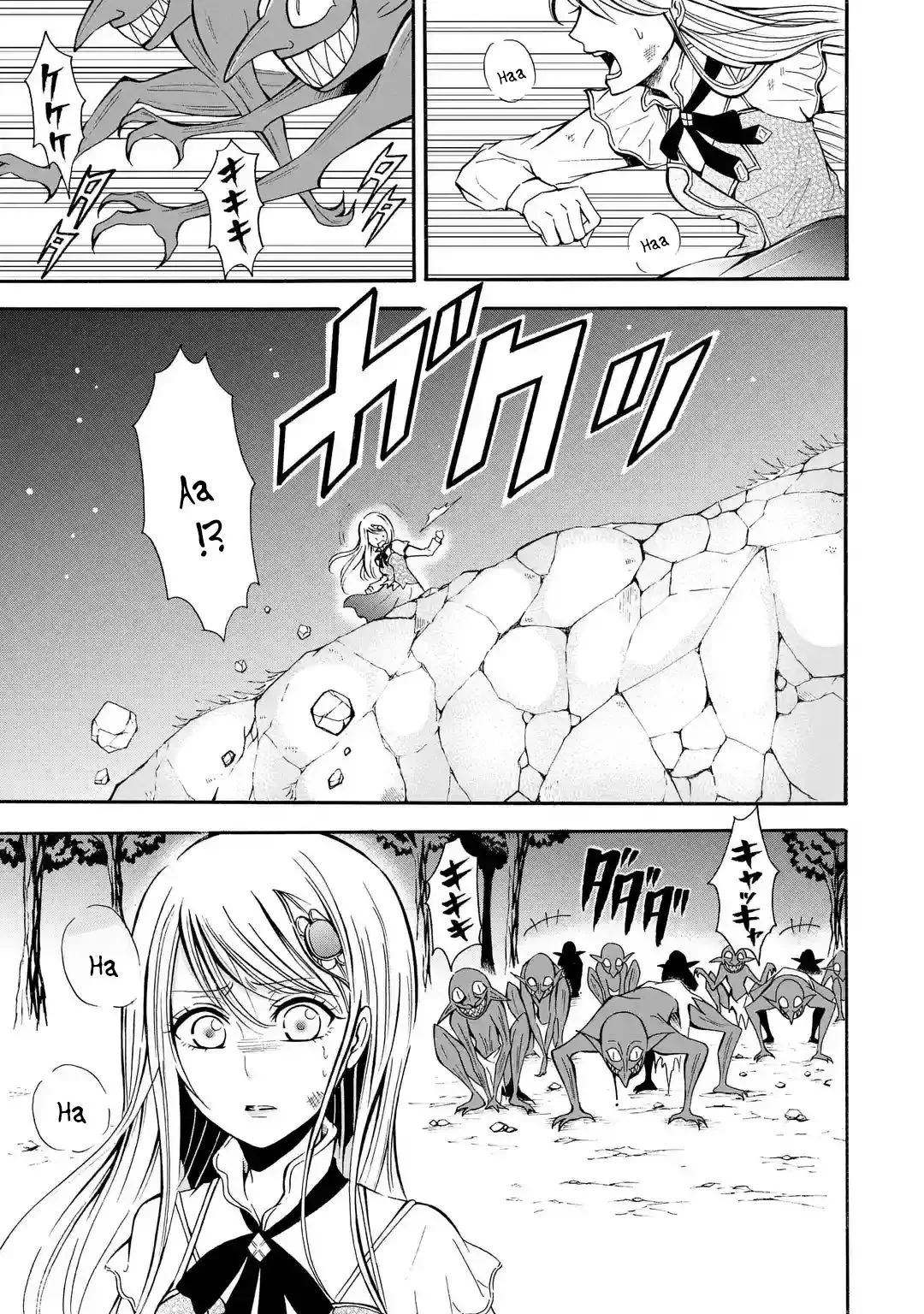Assistant Teacher In a Magical Girls School Chapter 1.1 page 2