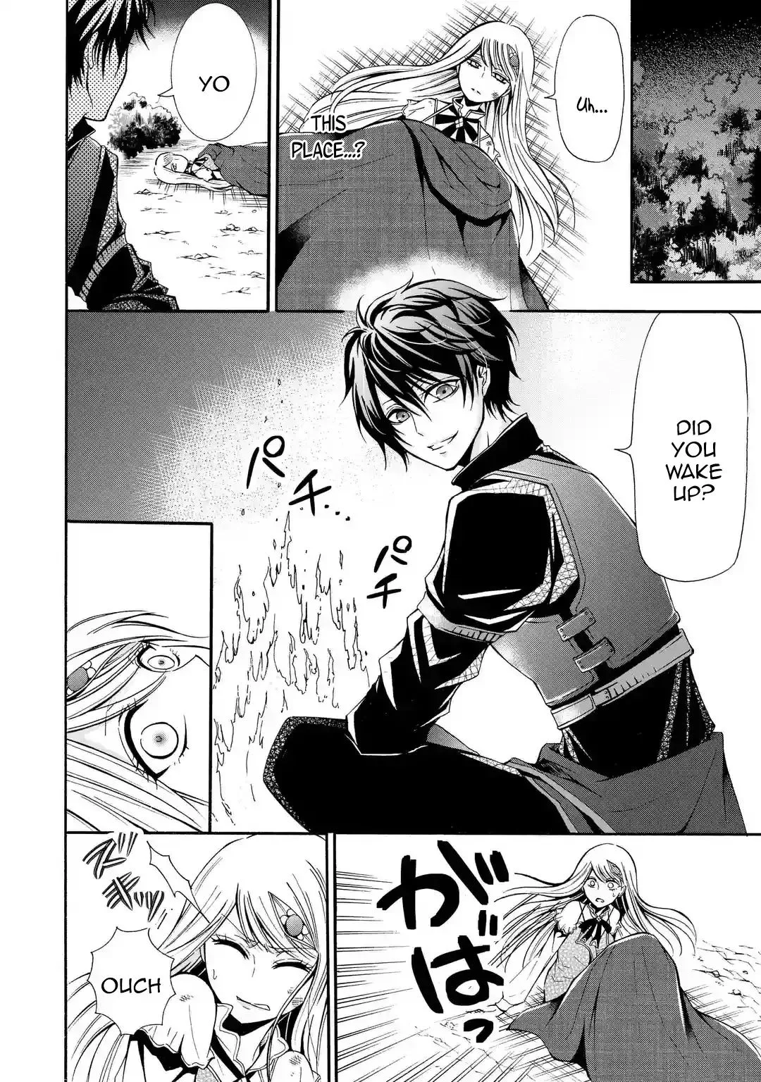 Assistant Teacher In a Magical Girls School Chapter 1.1 page 5