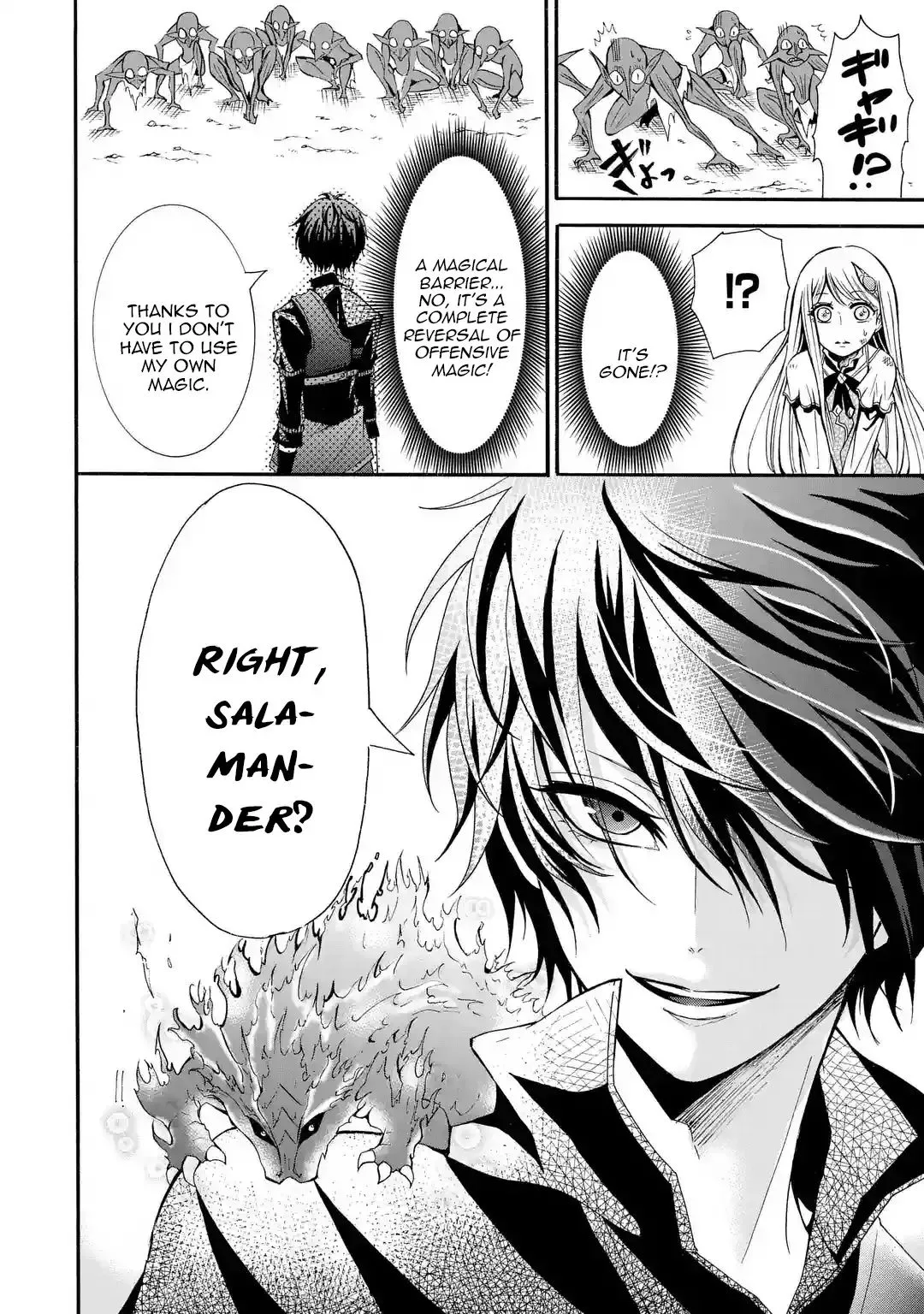 Assistant Teacher In a Magical Girls School Chapter 1.1 page 11