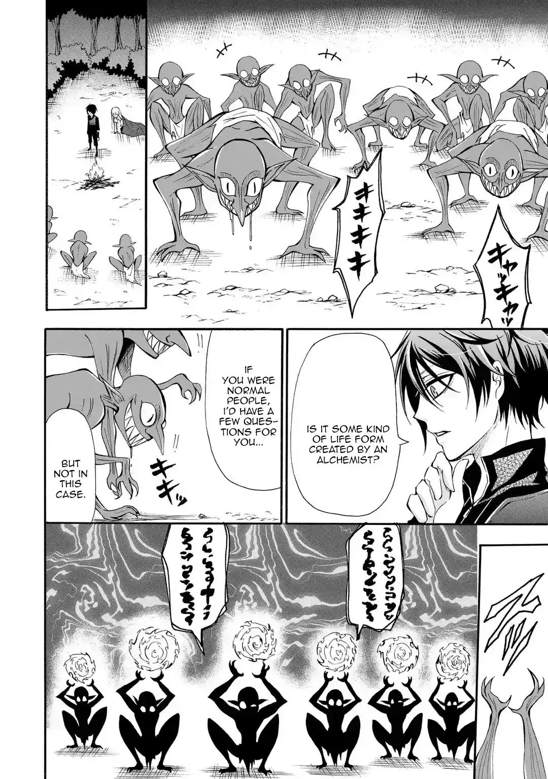 Assistant Teacher In a Magical Girls School Chapter 1.1 page 9