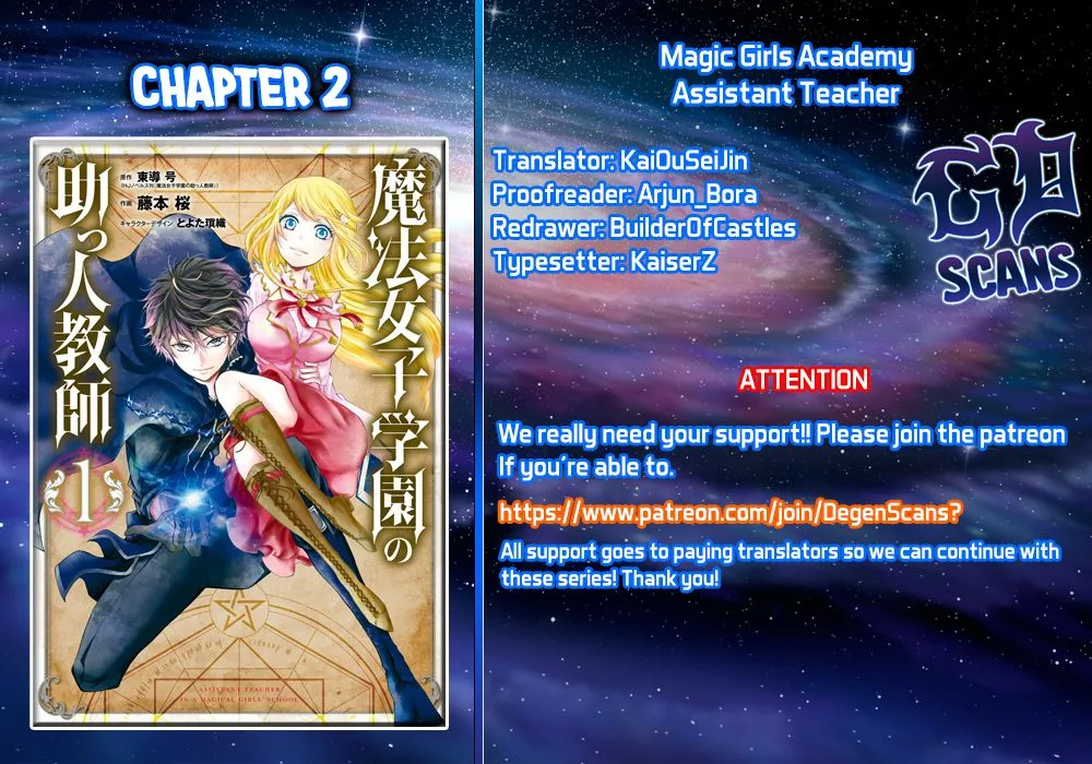 Assistant Teacher In a Magical Girls School Chapter 2 page 2
