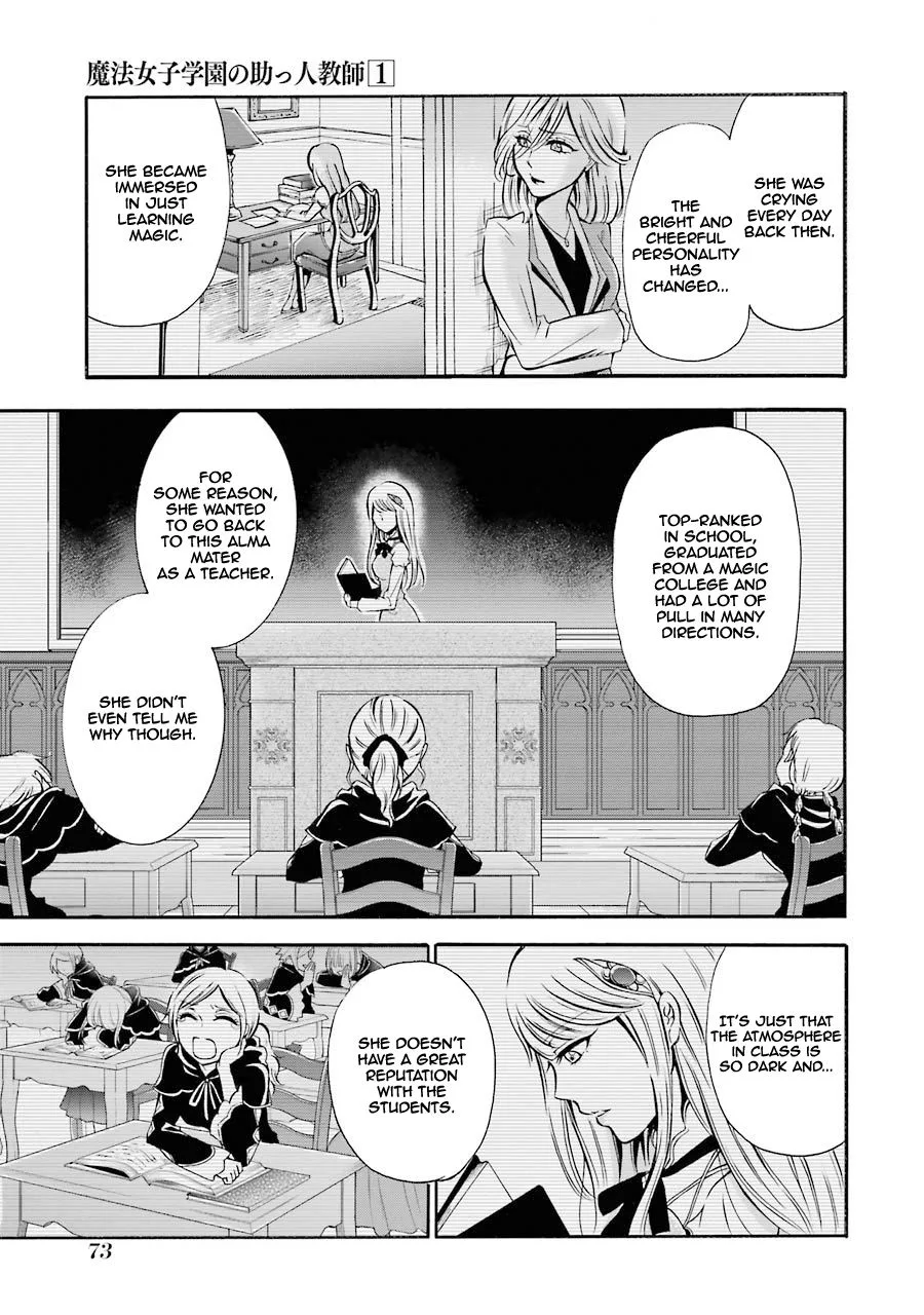 Assistant Teacher In a Magical Girls School Chapter 2 page 11
