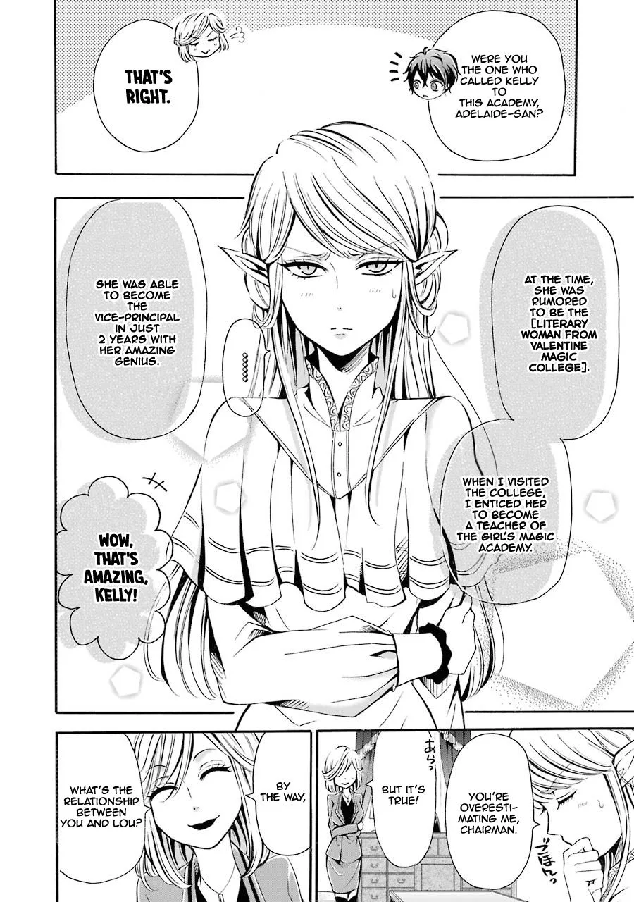 Assistant Teacher In a Magical Girls School Chapter 3 page 6