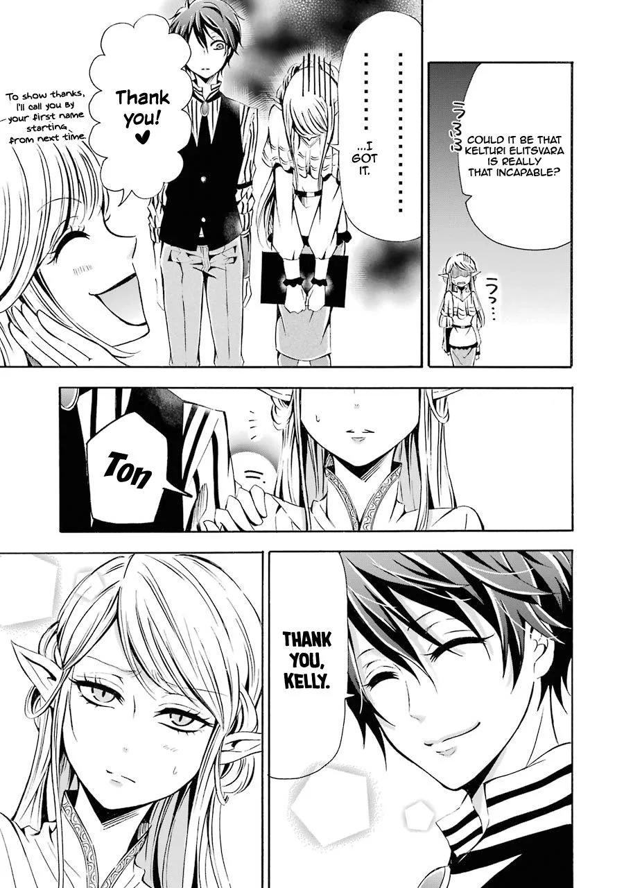 Assistant Teacher In a Magical Girls School Chapter 3 page 11