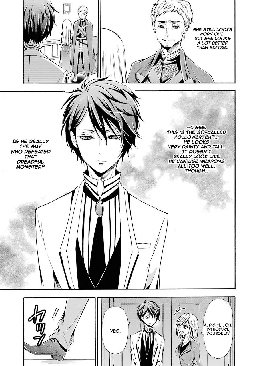 Assistant Teacher In a Magical Girls School Chapter 3 page 15
