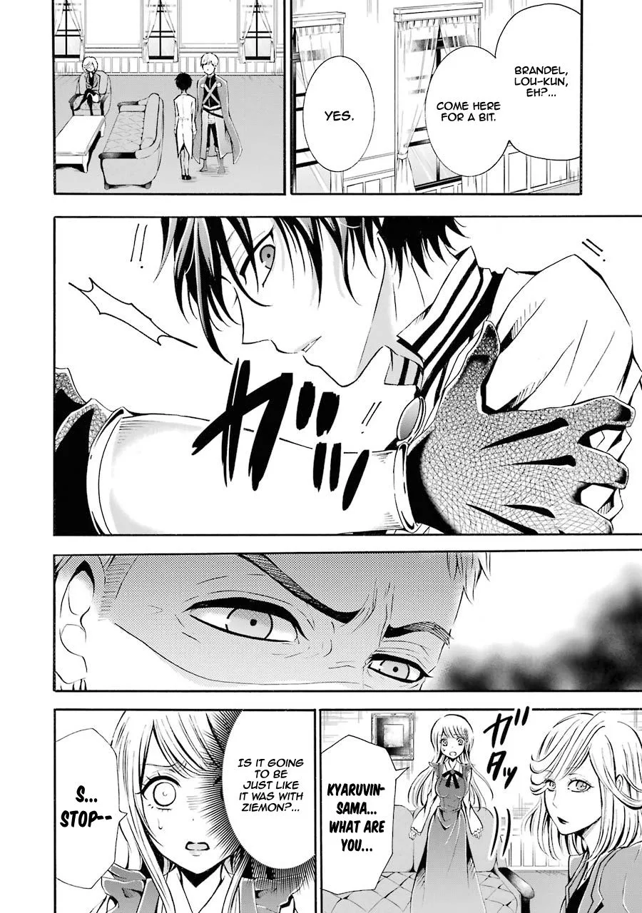 Assistant Teacher In a Magical Girls School Chapter 3 page 18