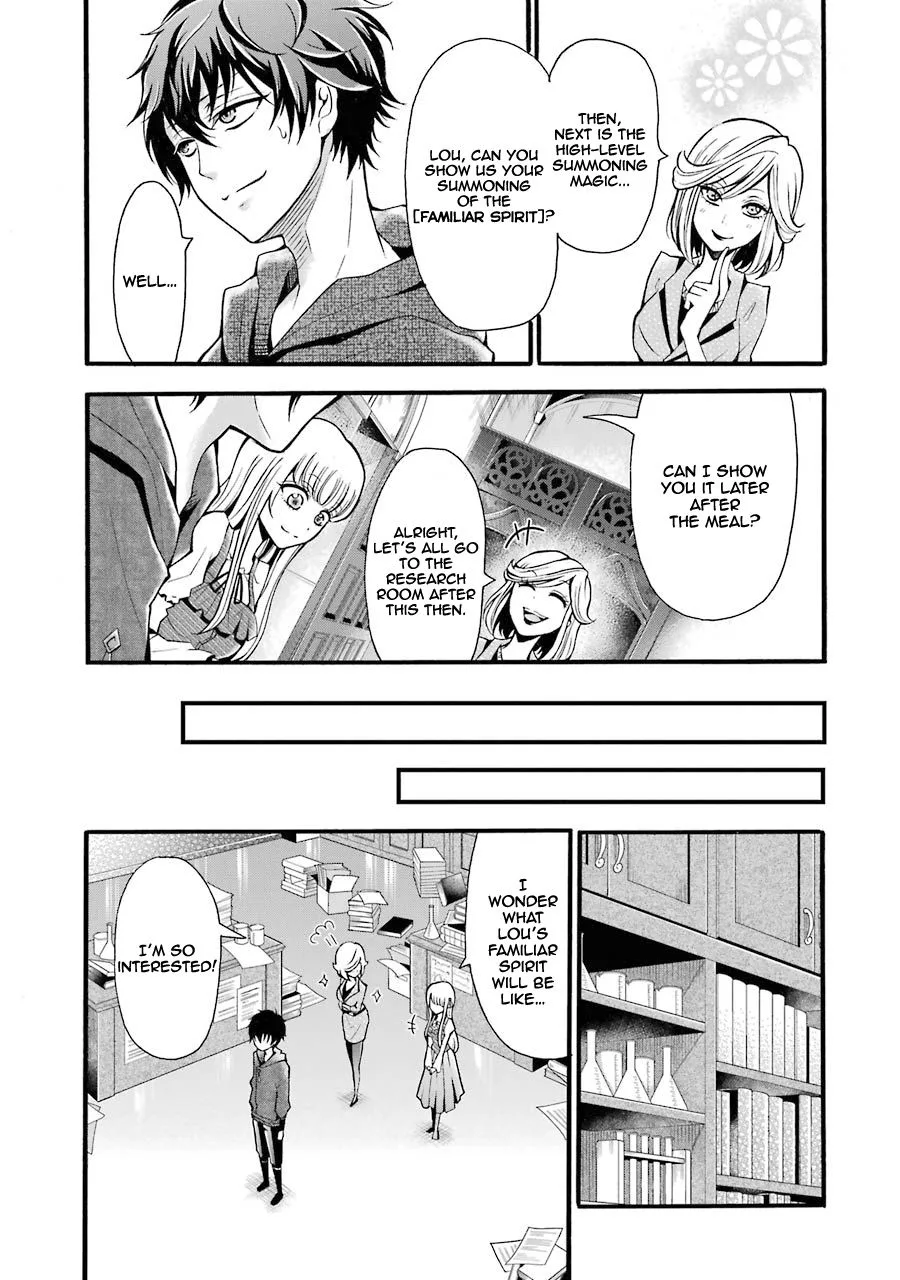 Assistant Teacher In a Magical Girls School Chapter 5 page 16