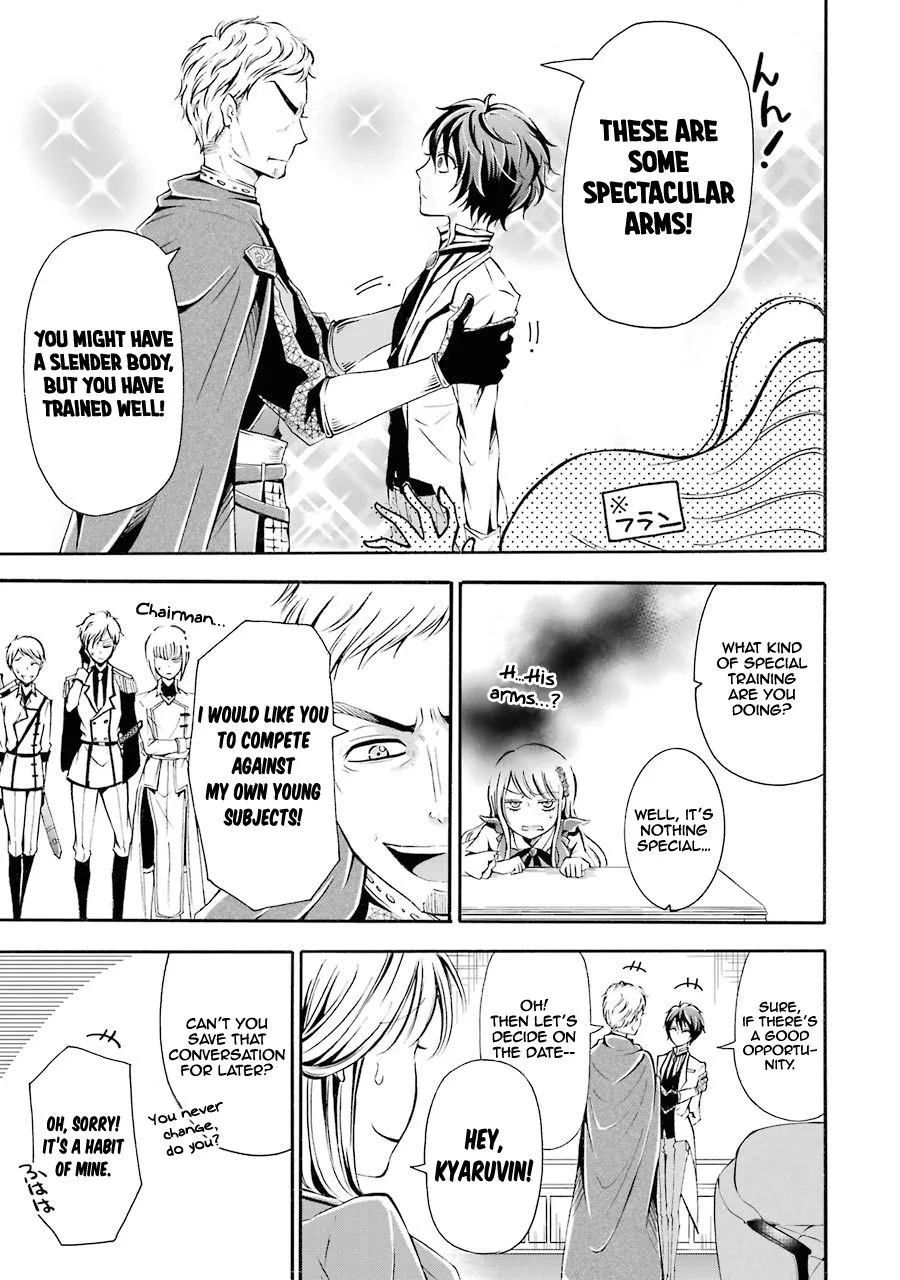 Assistant Teacher In a Magical Girls School Chapter 3 page 19