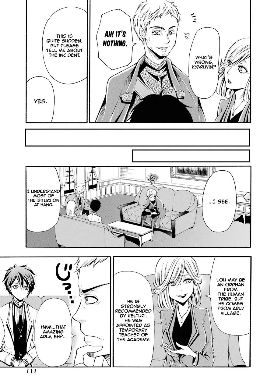 Assistant Teacher In a Magical Girls School Chapter 3 page 17