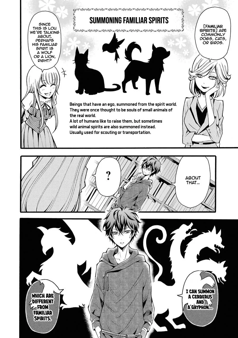 Assistant Teacher In a Magical Girls School Chapter 5 page 17