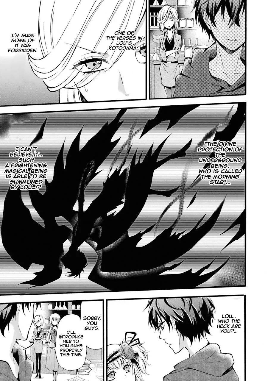 Assistant Teacher In a Magical Girls School Chapter 5 page 24