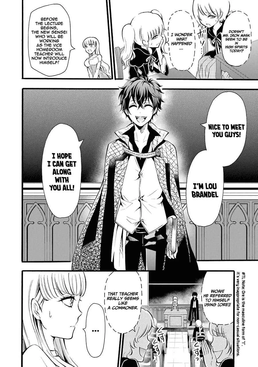 Assistant Teacher In a Magical Girls School Chapter 6 page 21