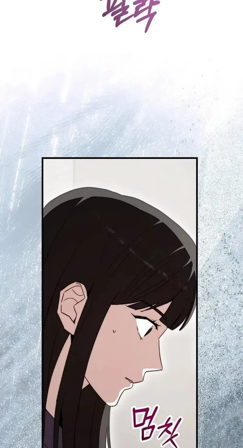 Assistant Manager Kim Hates Idols Chapter 41 page 70