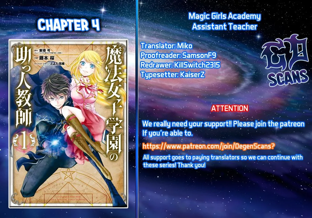 Assistant Teacher In a Magical Girls School Chapter 4 page 2