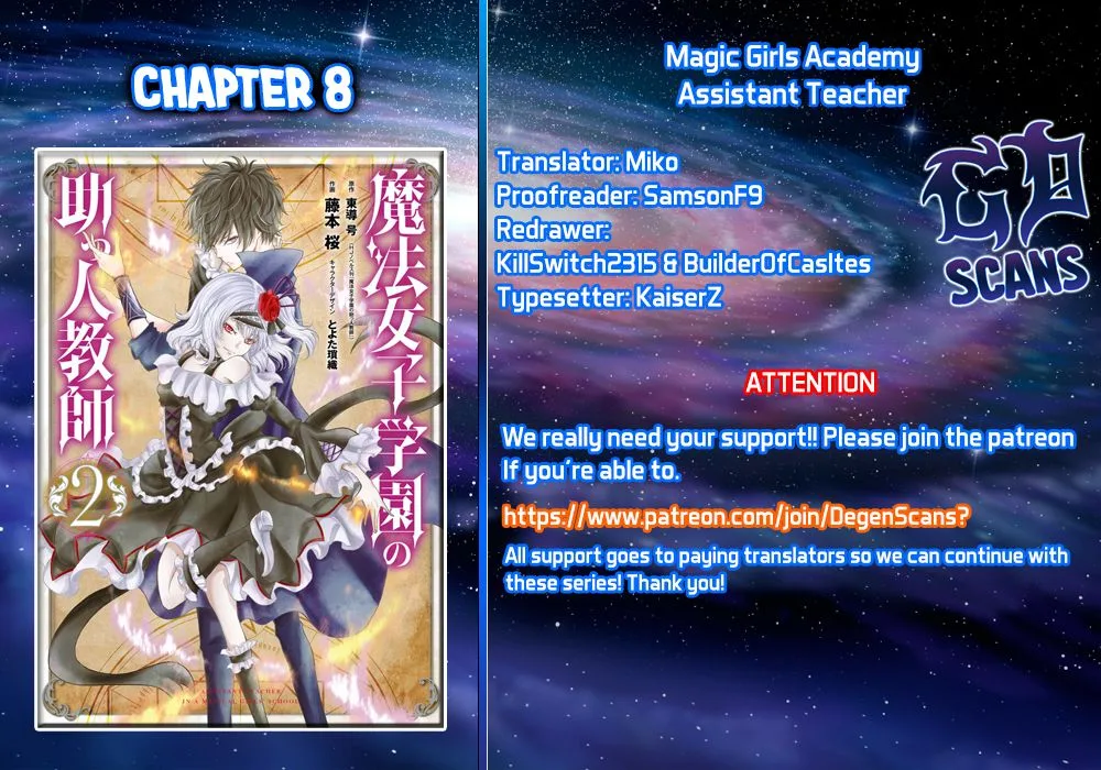 Assistant Teacher In a Magical Girls School Chapter 8 page 2