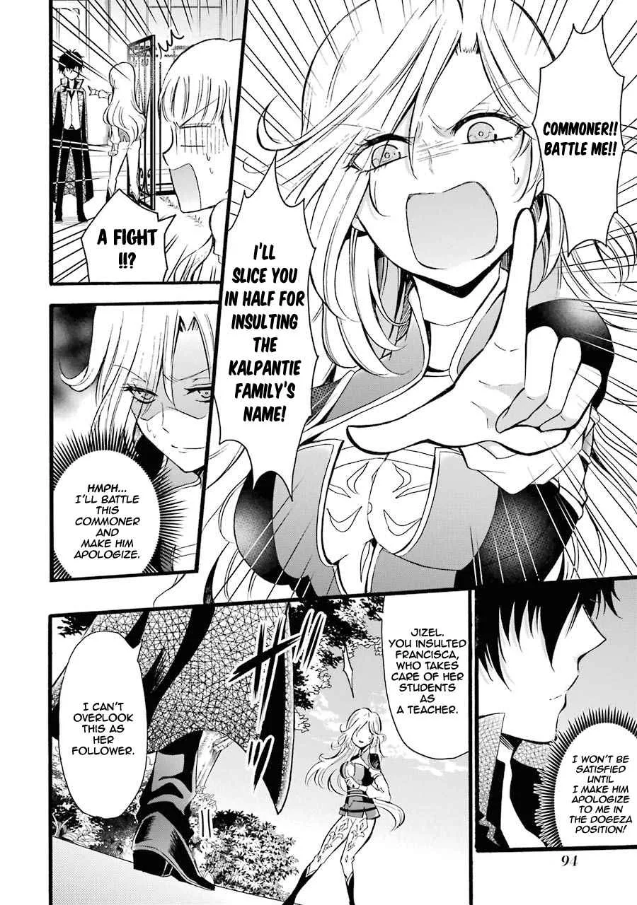 Assistant Teacher In a Magical Girls School Chapter 7 page 27