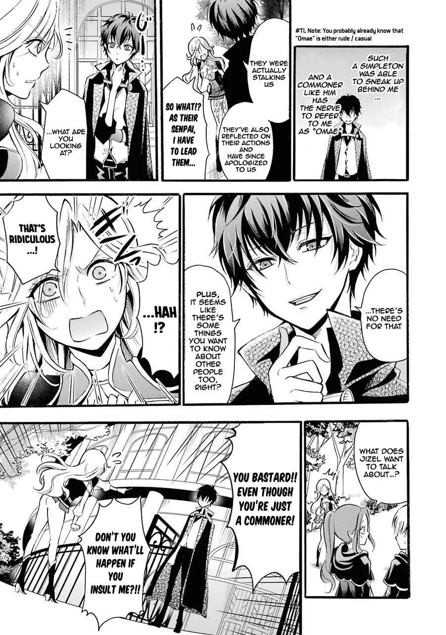 Assistant Teacher In a Magical Girls School Chapter 7 page 26