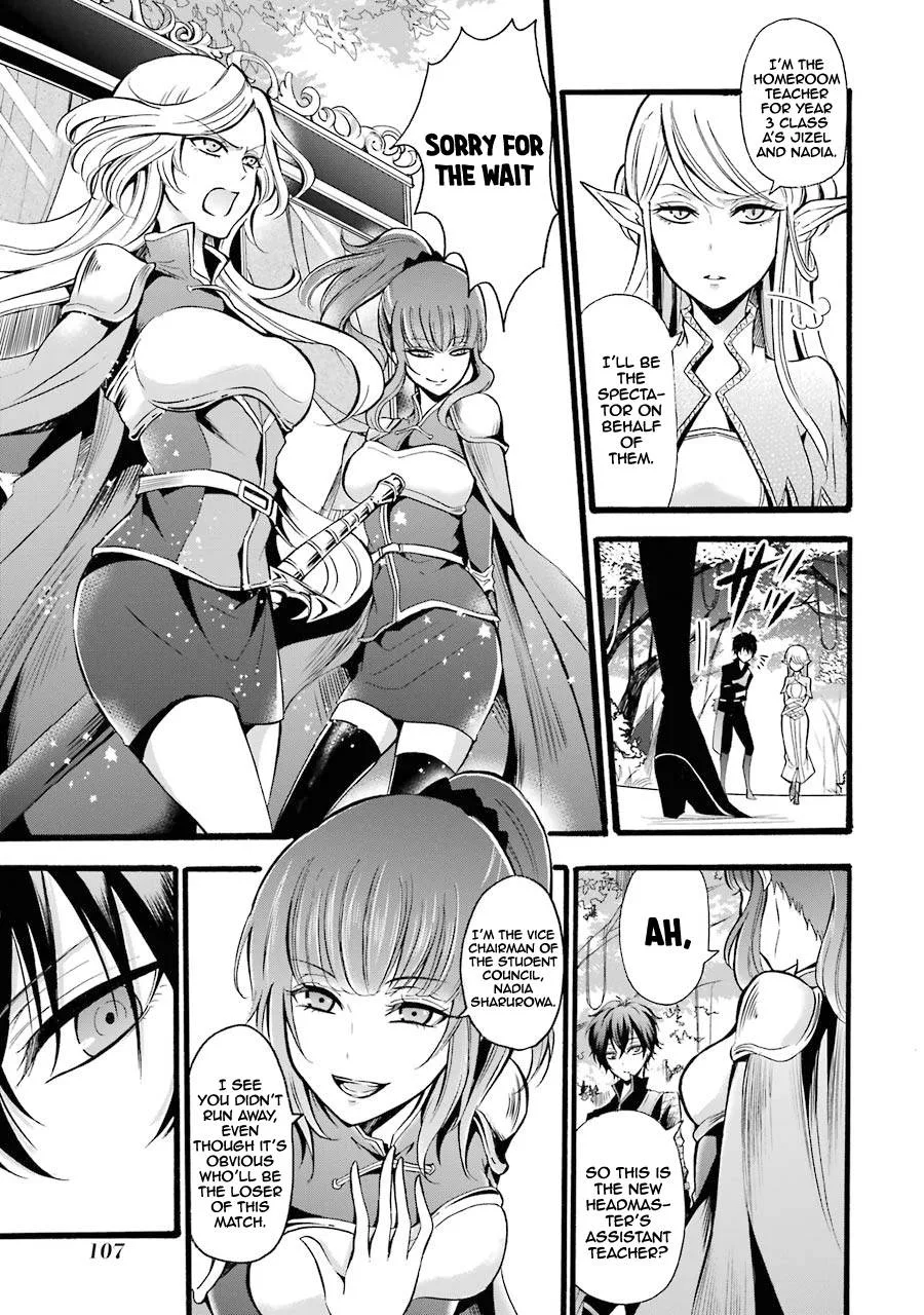 Assistant Teacher In a Magical Girls School Chapter 8 page 7