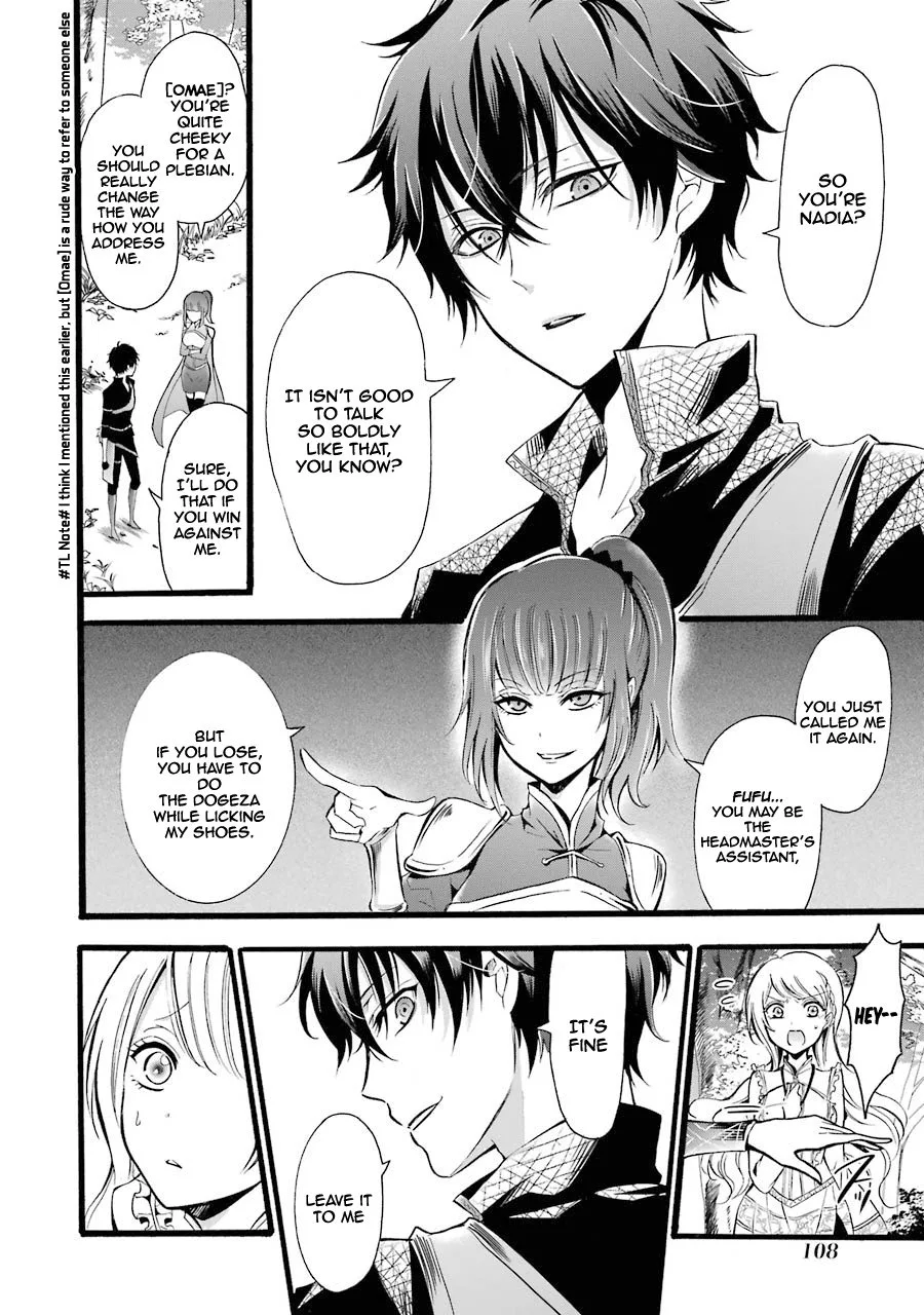 Assistant Teacher In a Magical Girls School Chapter 8 page 8