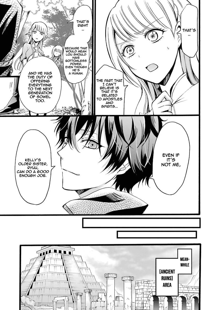 Assistant Teacher In a Magical Girls School Chapter 8 page 23