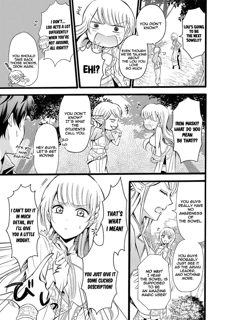 Assistant Teacher In a Magical Girls School Chapter 8 page 21