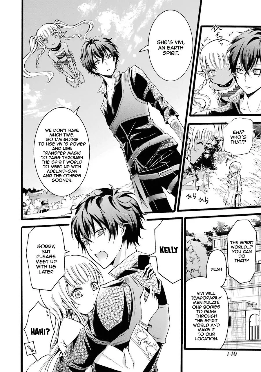 Assistant Teacher In a Magical Girls School Chapter 8 page 40