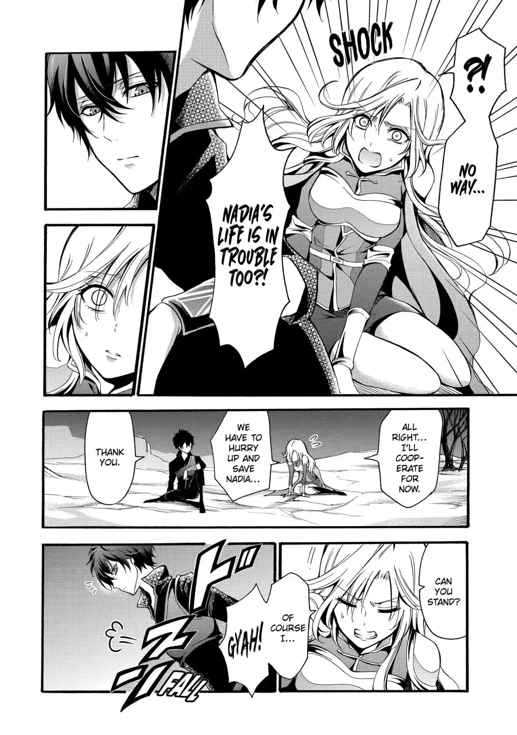Assistant Teacher In a Magical Girls School Chapter 11.2 page 6