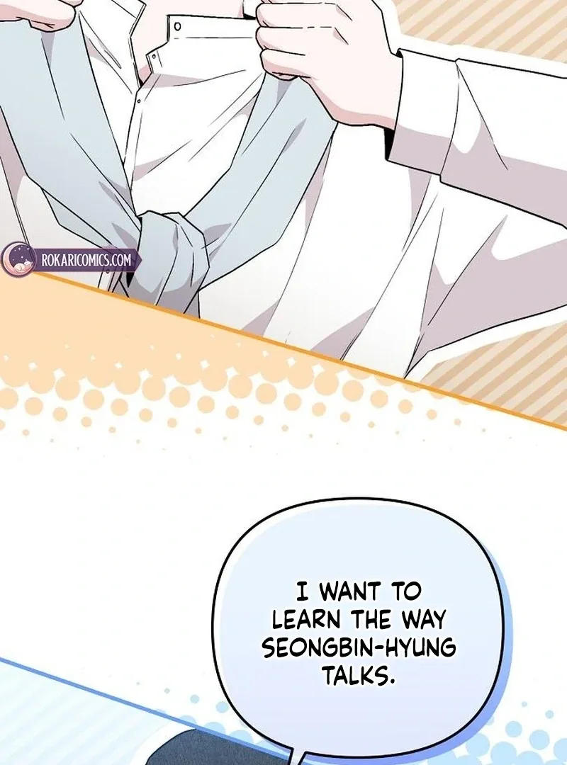Assistant Manager Kim Hates Idols Chapter 8 page 12