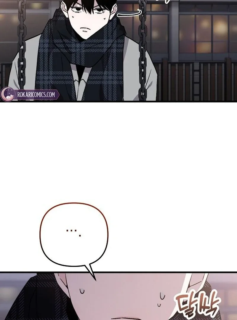 Assistant Manager Kim Hates Idols Chapter 8 page 77