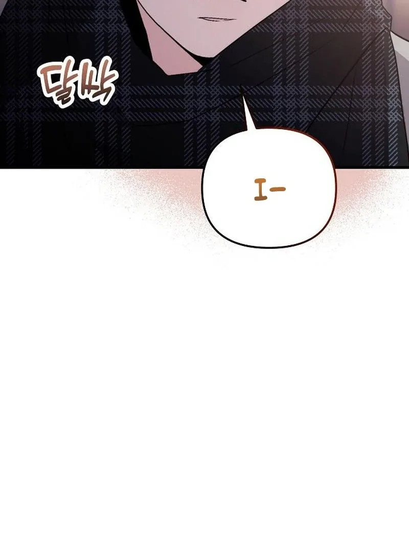 Assistant Manager Kim Hates Idols Chapter 8 page 78
