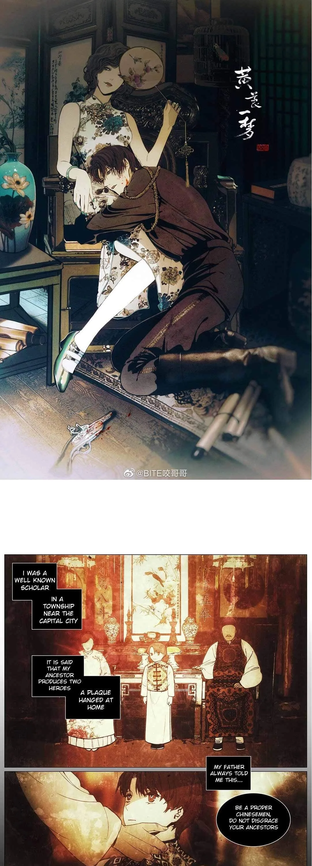 Astra’s Dream Chapter 3 page 2