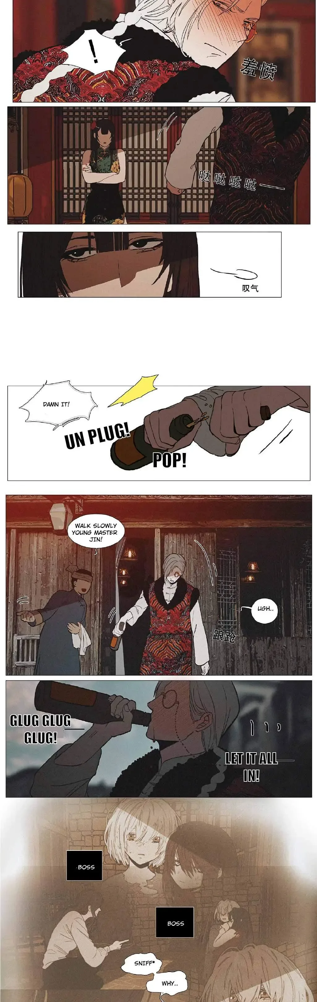 Astra’s Dream Chapter 6 page 8