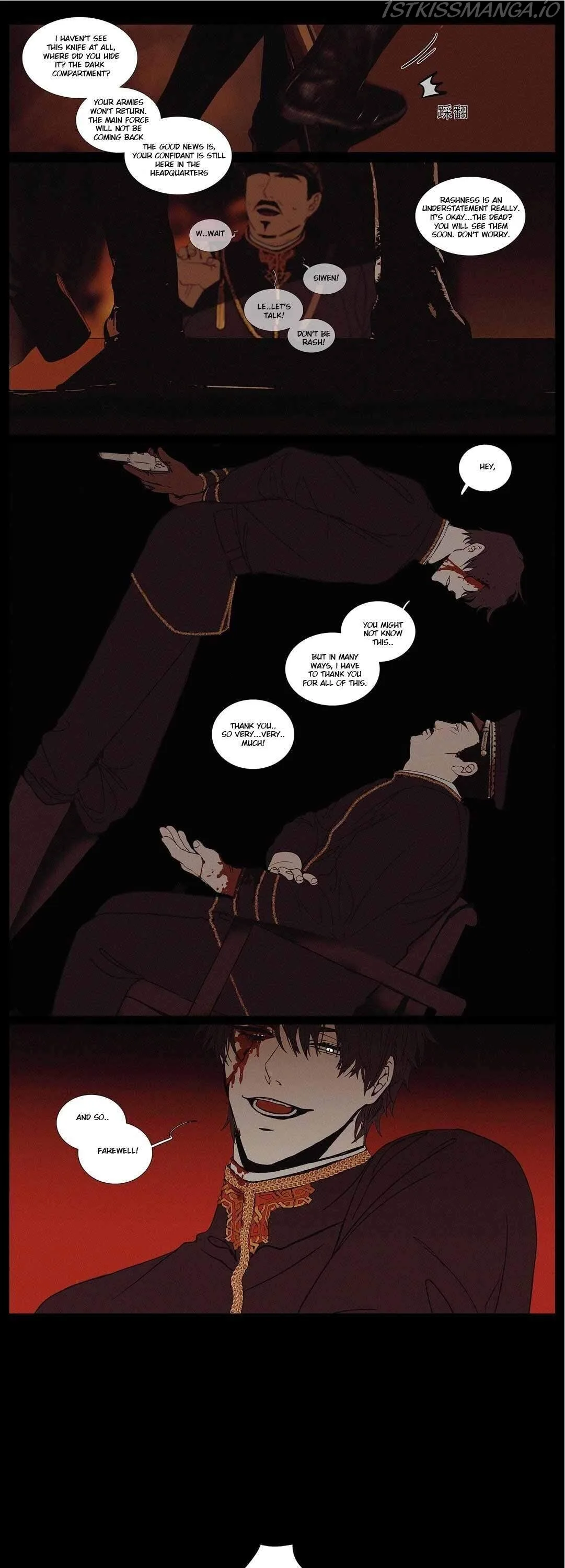 Astra’s Dream Chapter 5 page 4
