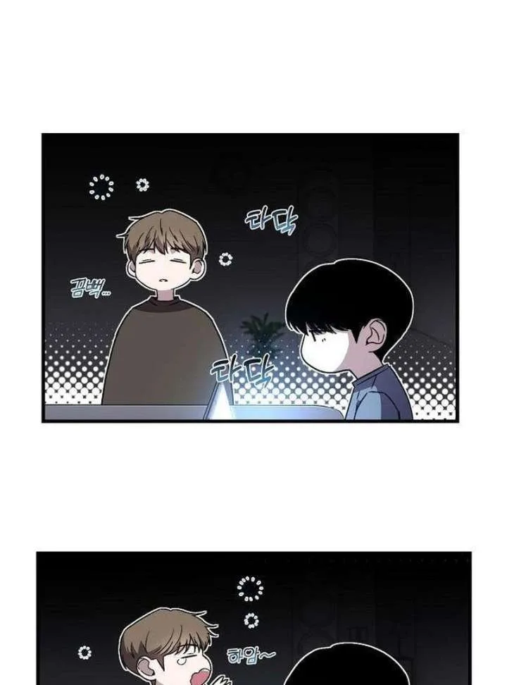 Assistant Manager Kim Hates Idols Chapter 6 page 17
