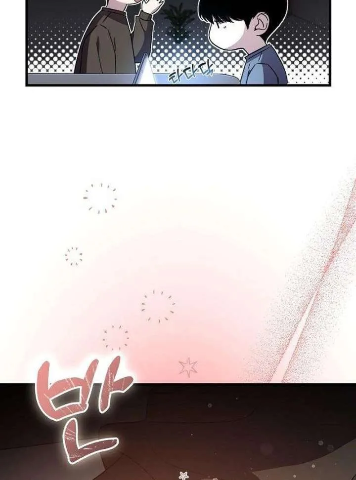 Assistant Manager Kim Hates Idols Chapter 6 page 18