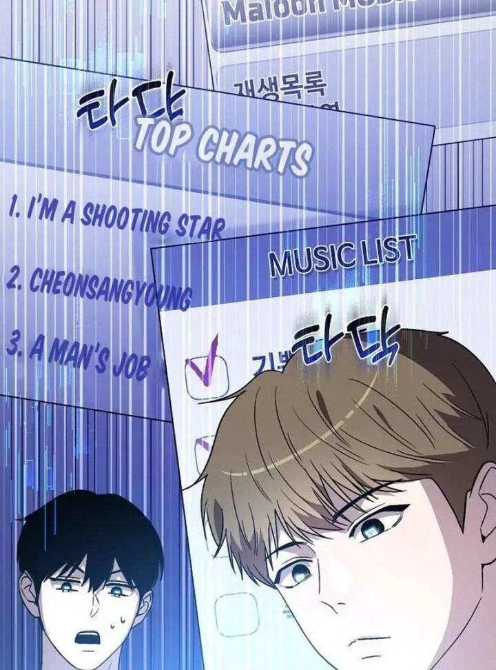 Assistant Manager Kim Hates Idols Chapter 6 page 31