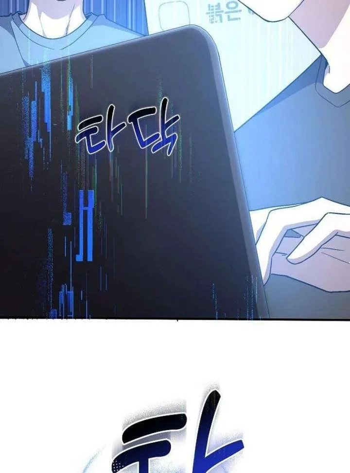 Assistant Manager Kim Hates Idols Chapter 6 page 32
