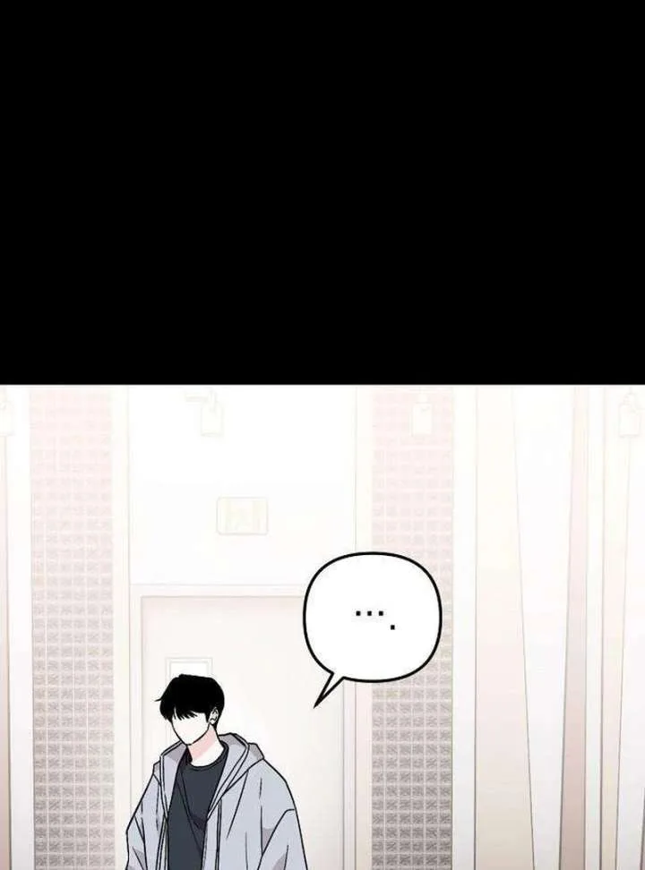 Assistant Manager Kim Hates Idols Chapter 6 page 71