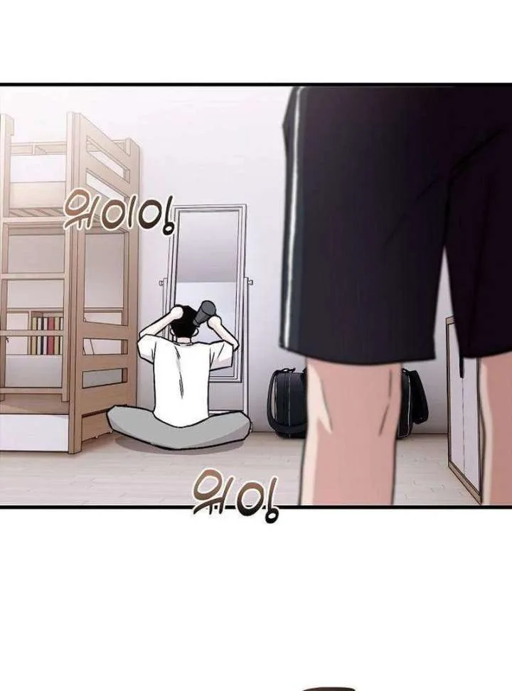 Assistant Manager Kim Hates Idols Chapter 6 page 92