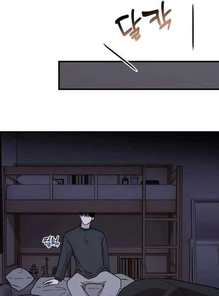 Assistant Manager Kim Hates Idols Chapter 6 page 105