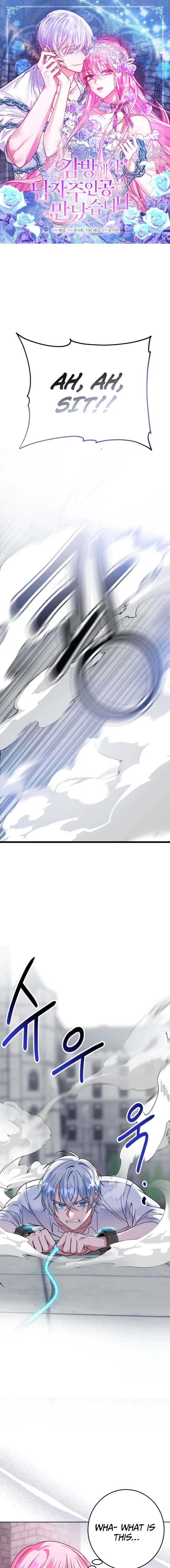 I Met the Male Lead In Prison (2023) Chapter 8 page 2