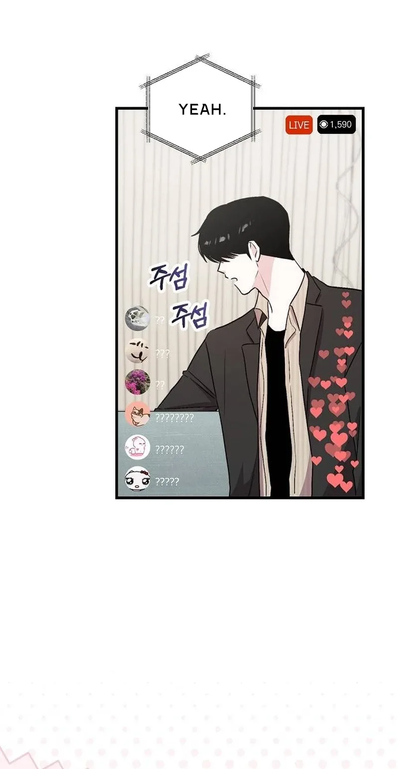 Assistant Manager Kim Hates Idols Chapter 40 page 12